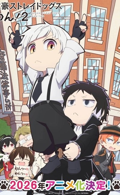 Bungou Stray Dogs Wan! 2