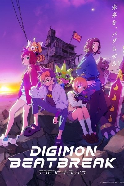 Digimon Beatbreak