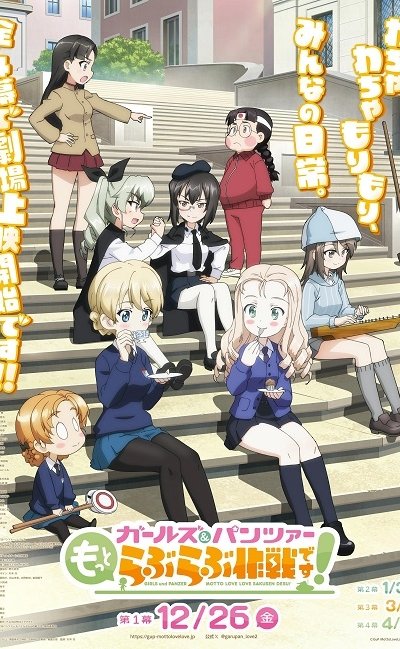 Girls &amp; Panzer: Motto Love Love Sakusen desu!