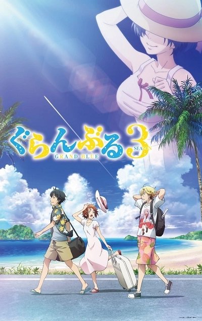 Grand Blue 3rd Season