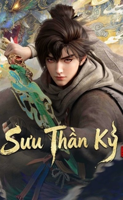 Sưu Thần Ký