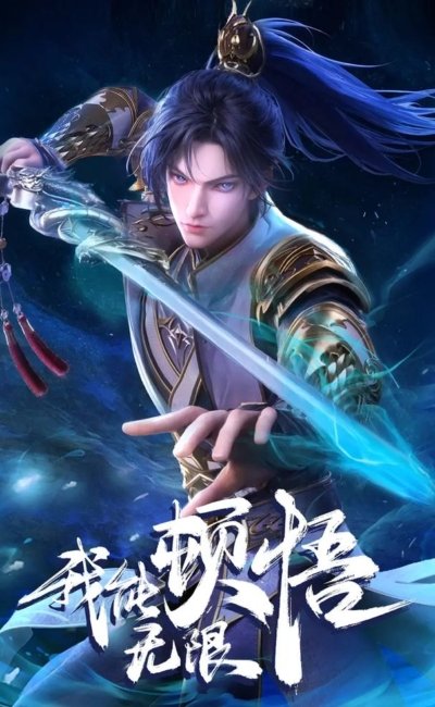 Ta Có Thể Giác Ngộ Vô Hạn